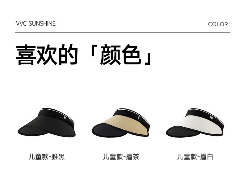 VCM4S284VVC儿童硬核-渔夫帽_12.jpg