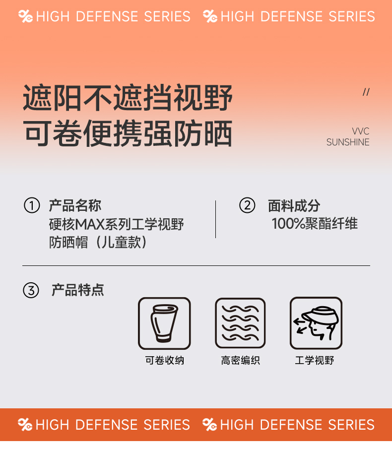 VCM4S284VVC儿童硬核-渔夫帽_03.jpg