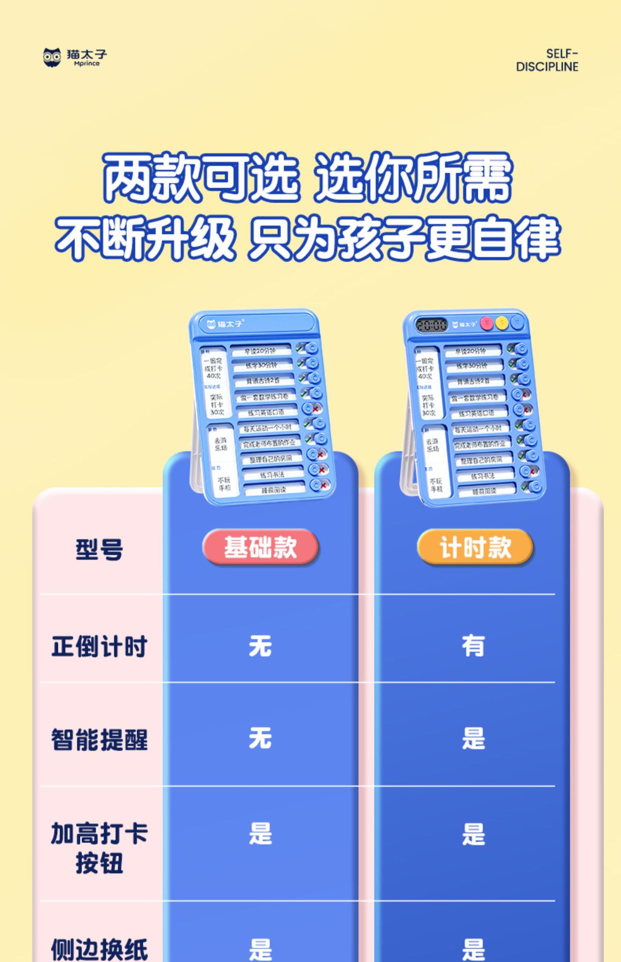 详情图09.jpg