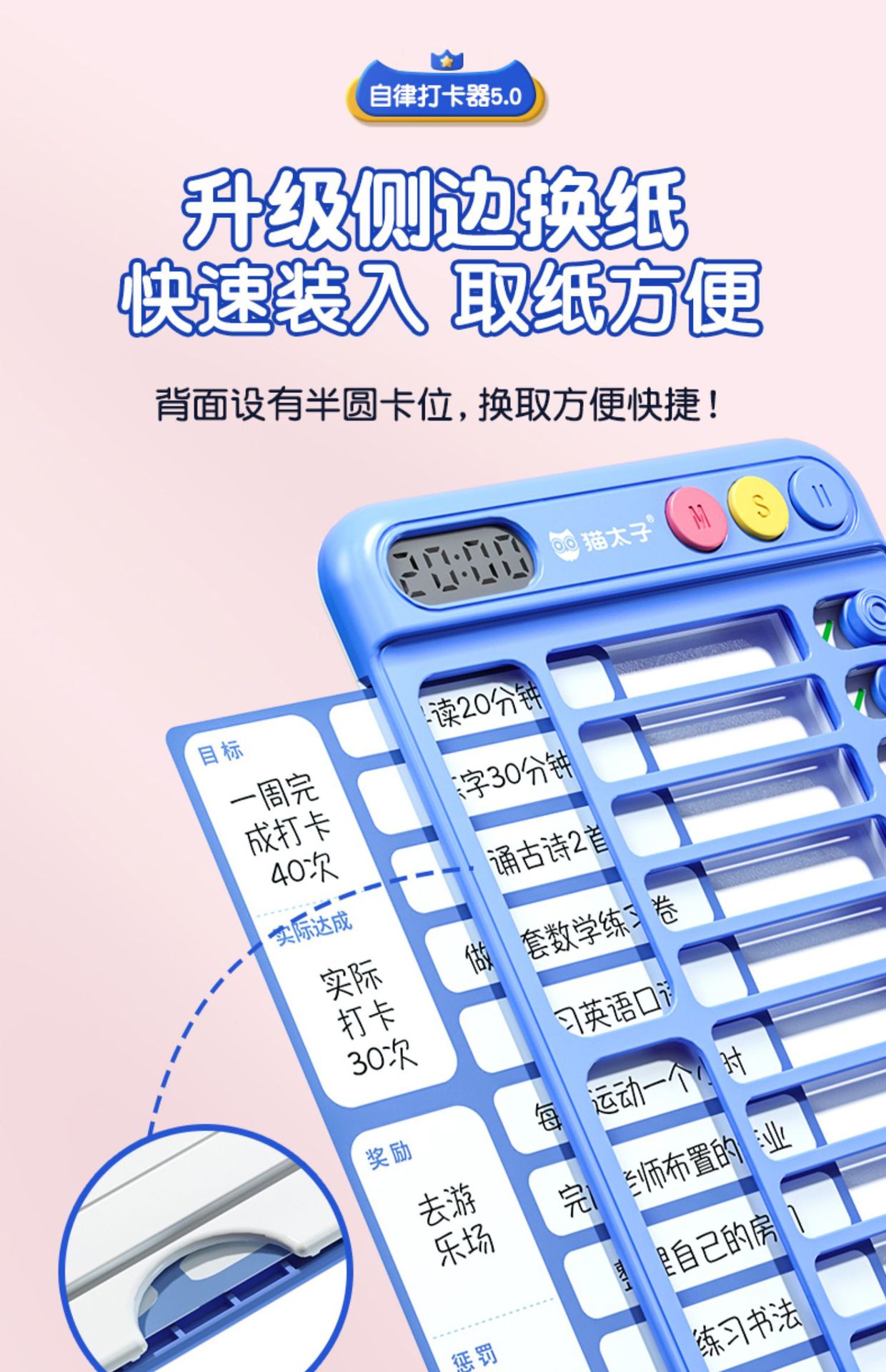 详情图18.jpg