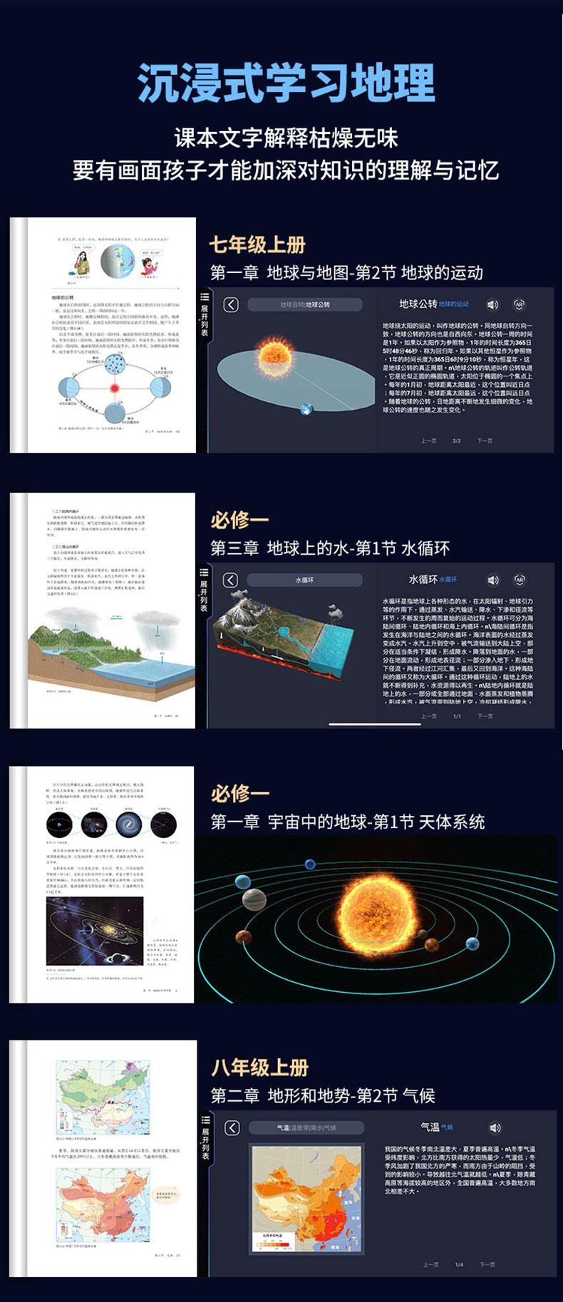 516H详情页1_14.jpg