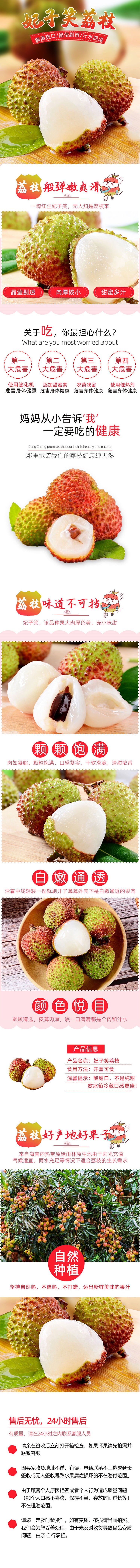 详情页.jpg