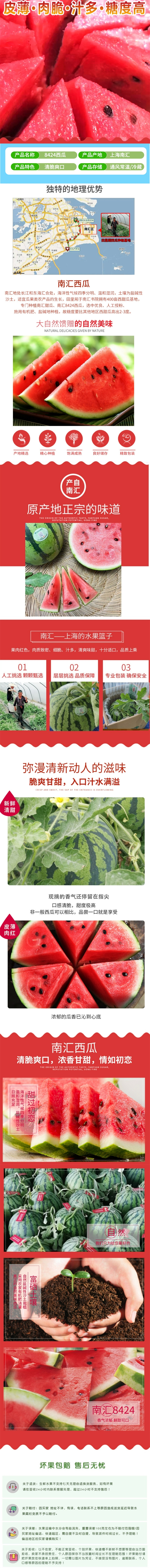 详情图.jpg