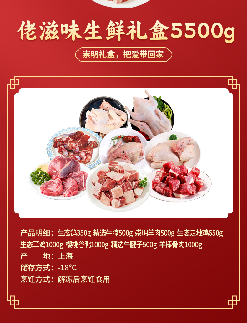 详情页_02.jpg