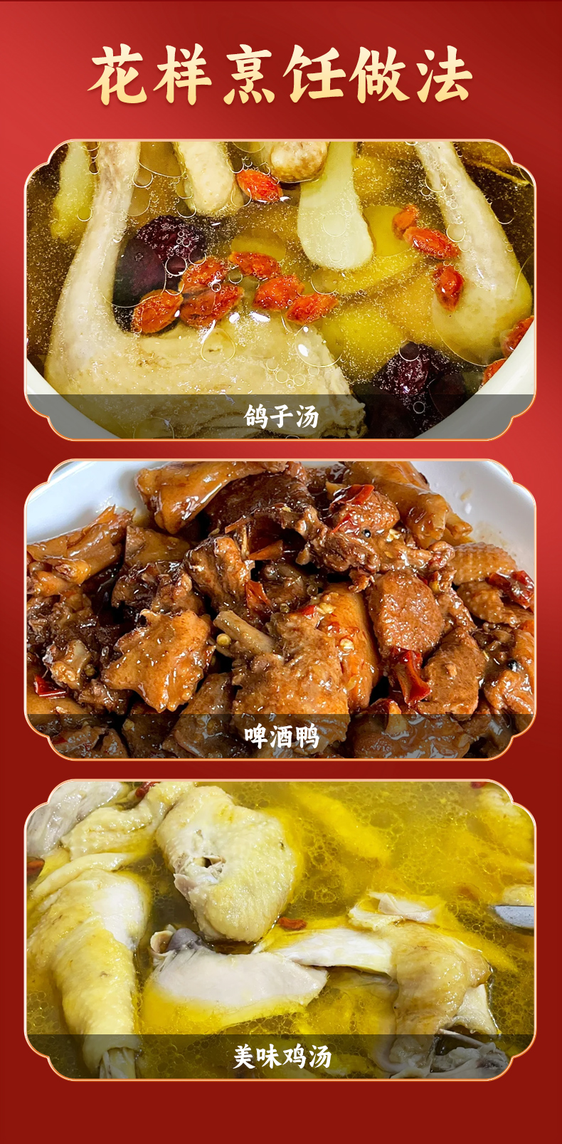 详情页_08.jpg