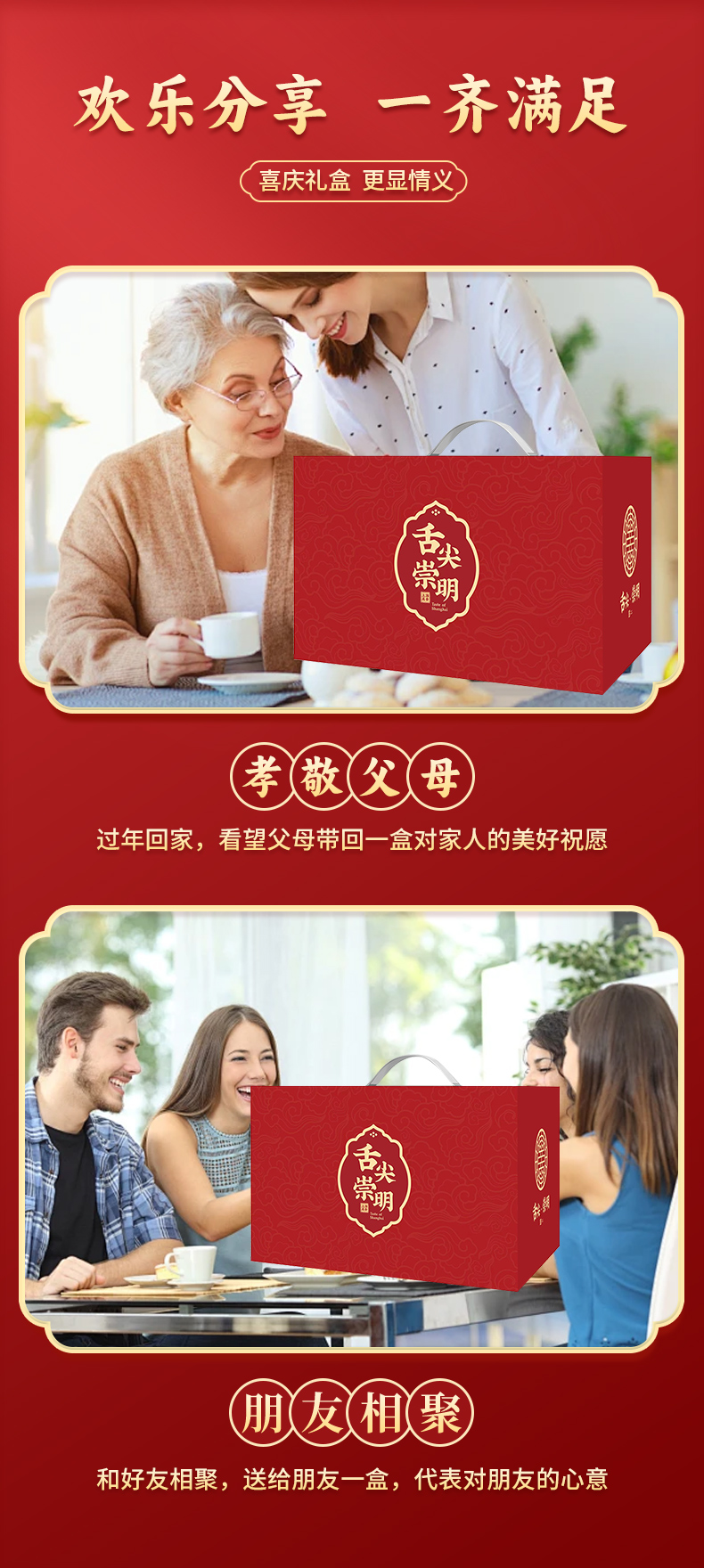详情页_09.jpg