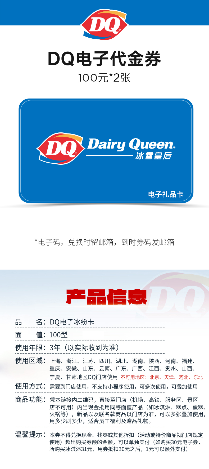 详情.jpg