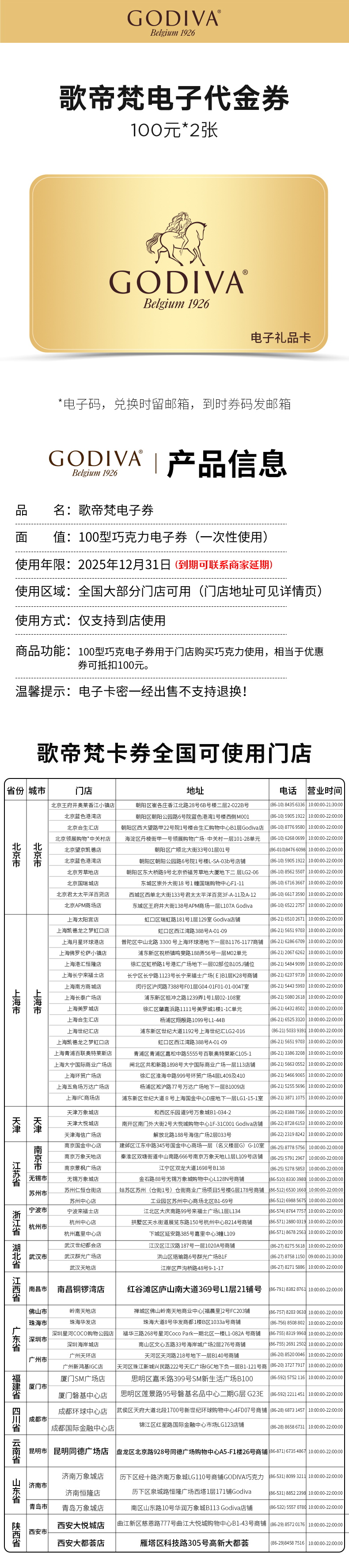 详情.jpg