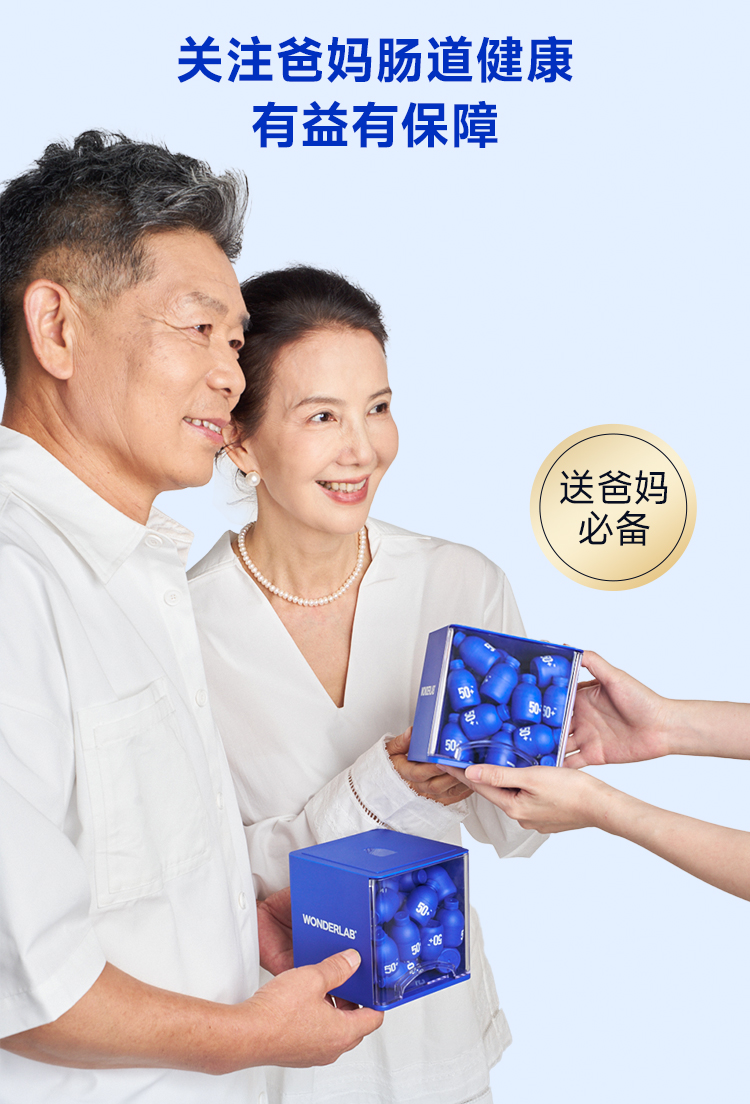 50+益生菌商详检测证书版_13.jpg