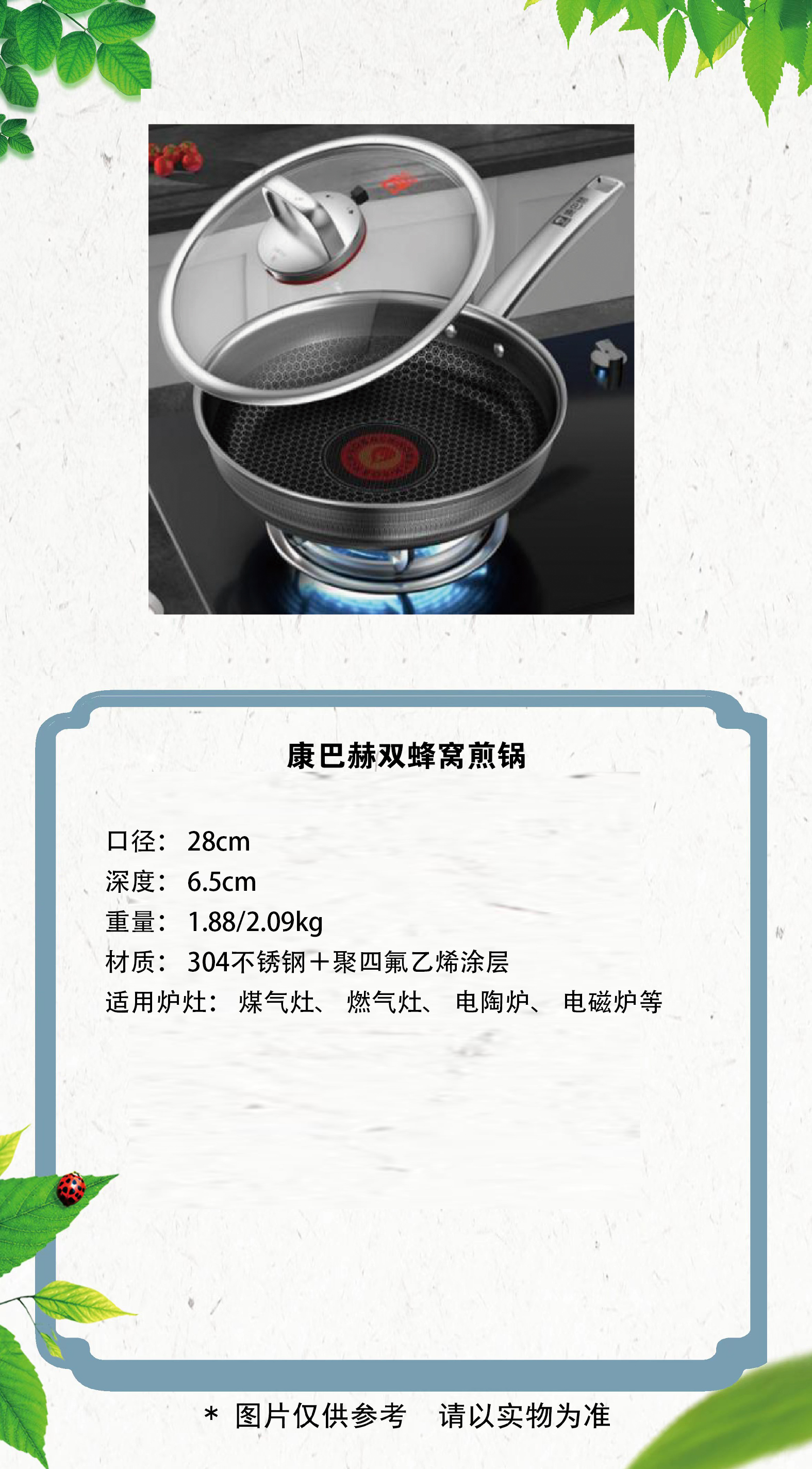 38 拷贝.jpg