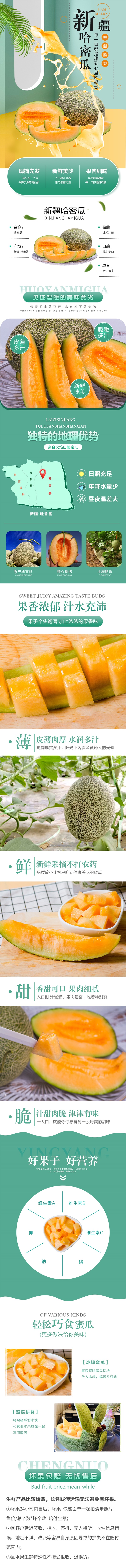 详情图.jpg