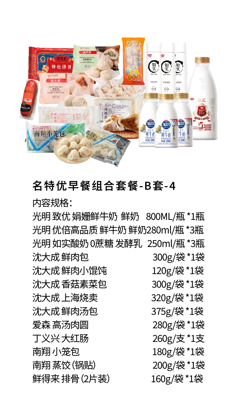 详情图_329B .jpg