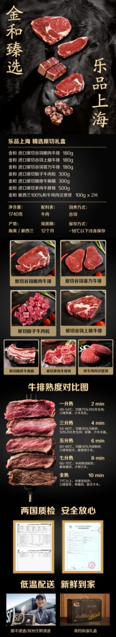 518 详情图.jpg