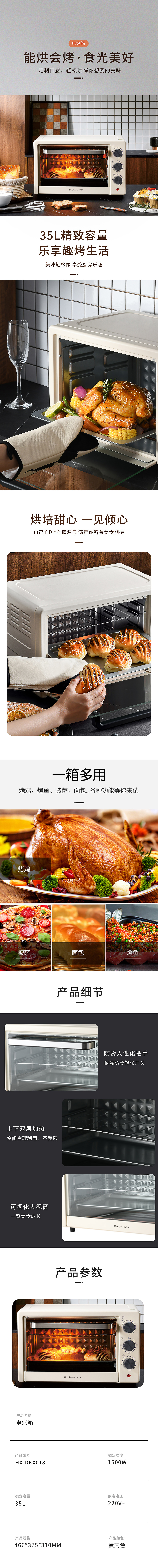 详情-YX-35-.jpg