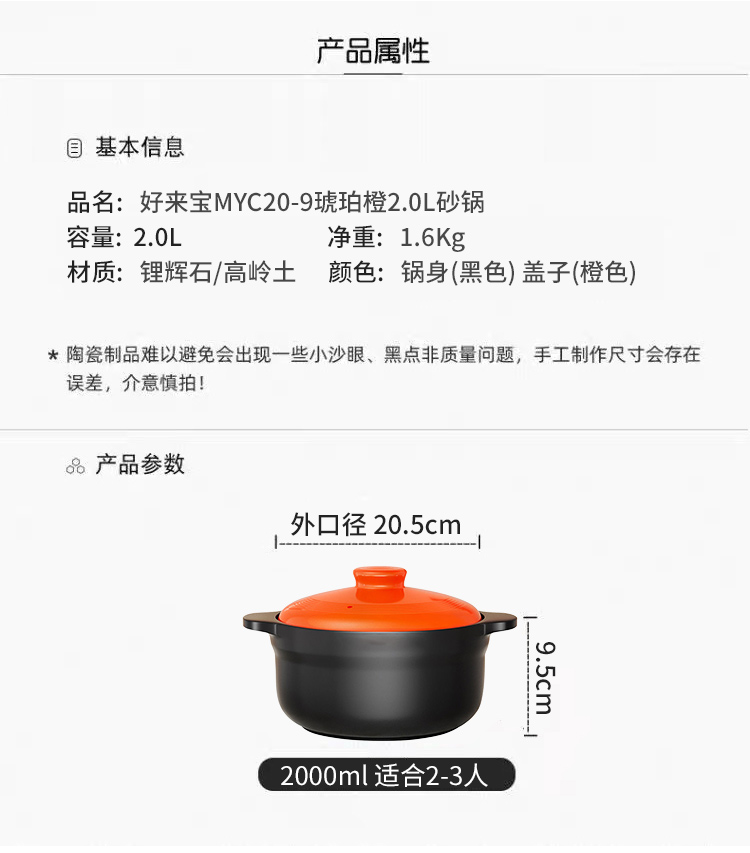 详情-1_12.jpg