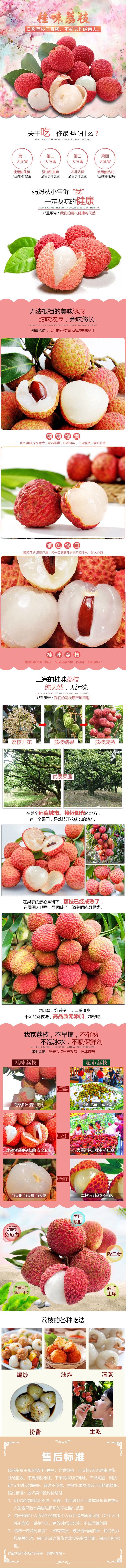 详情页(1).jpg