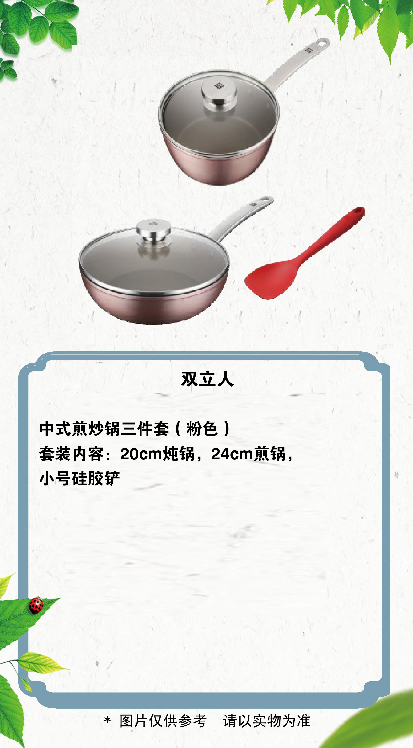 4 拷贝.jpg