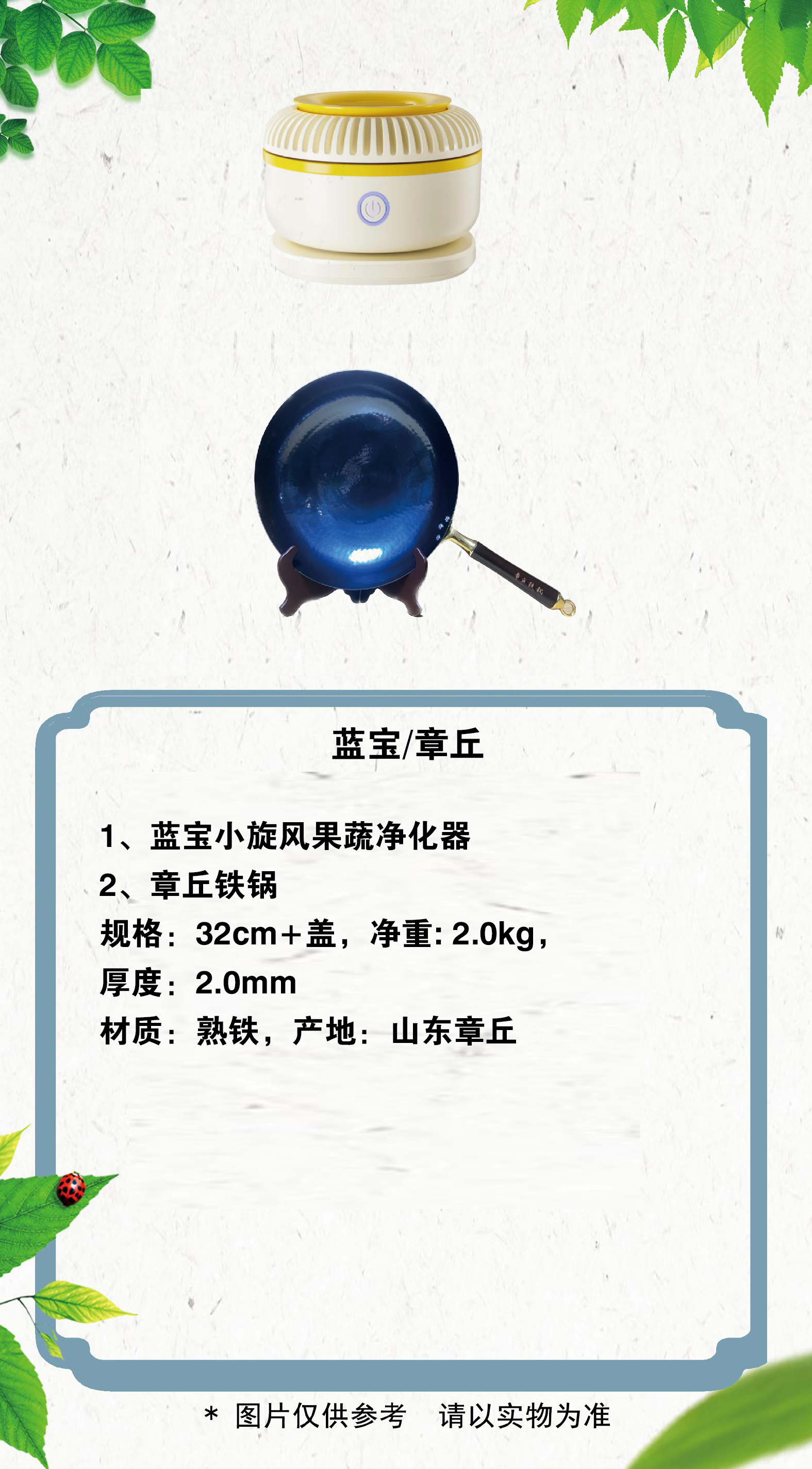 8 拷贝.jpg