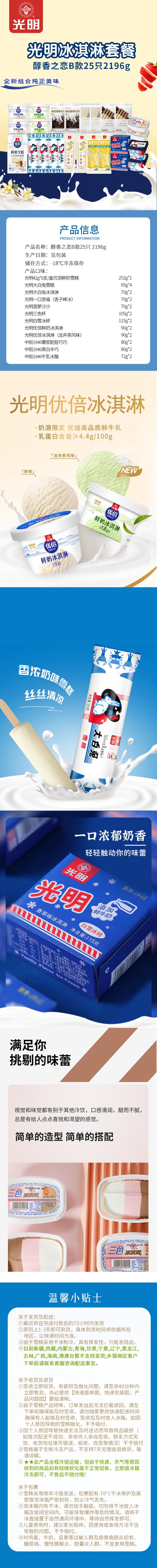 详情(1).jpg