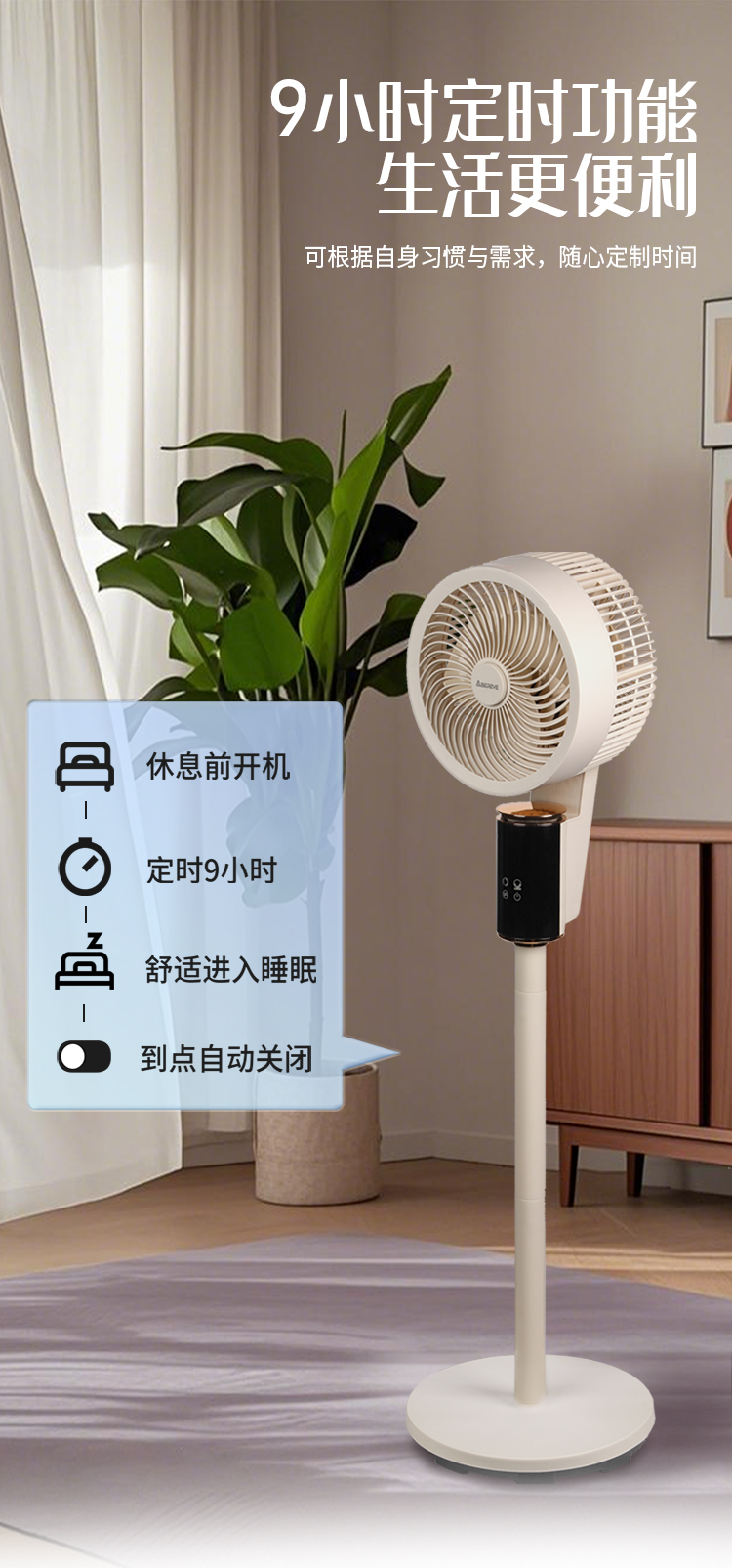 循环风扇_07.jpg