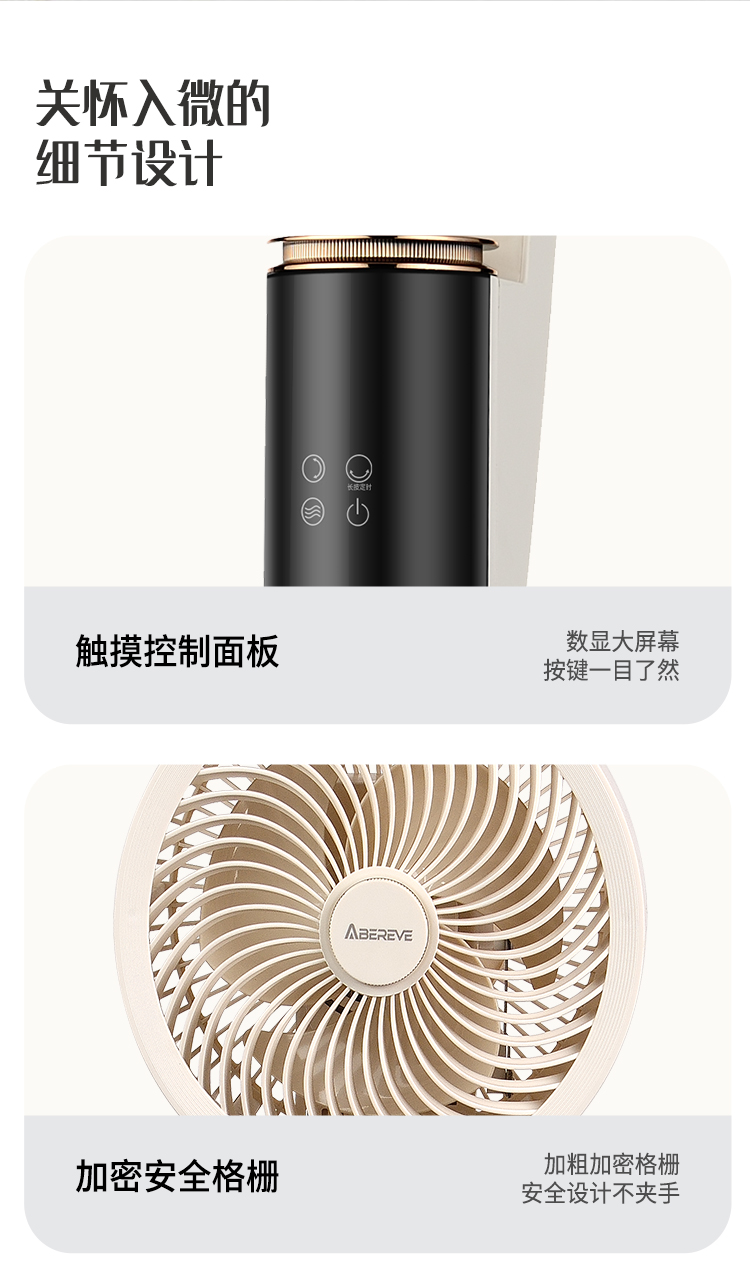 循环风扇_11.jpg