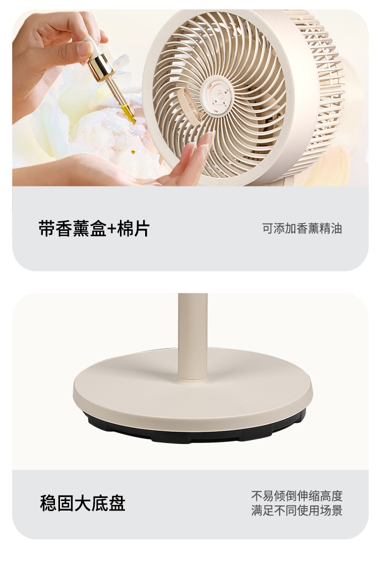 循环风扇_12.jpg