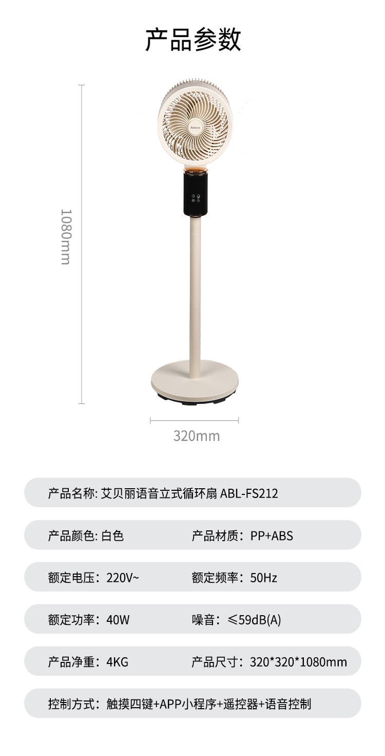 循环风扇_13.jpg