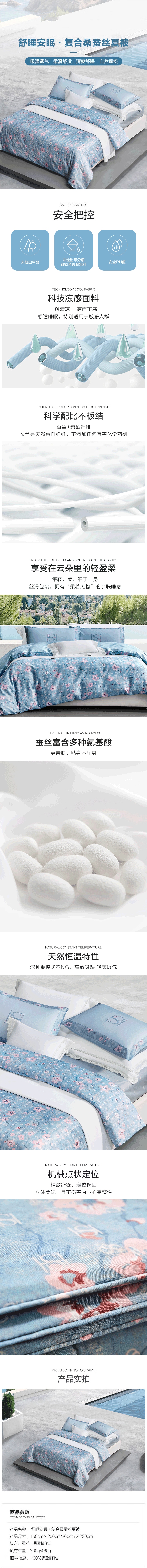 详情图 - 副本.png