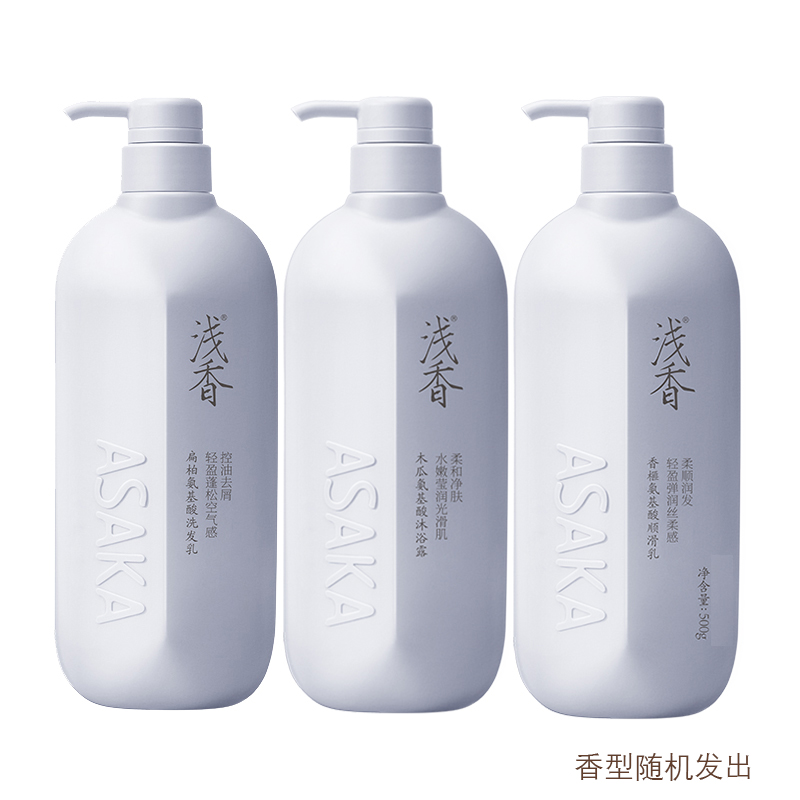 浅香个人关爱护理慧享组合的副本.jpg