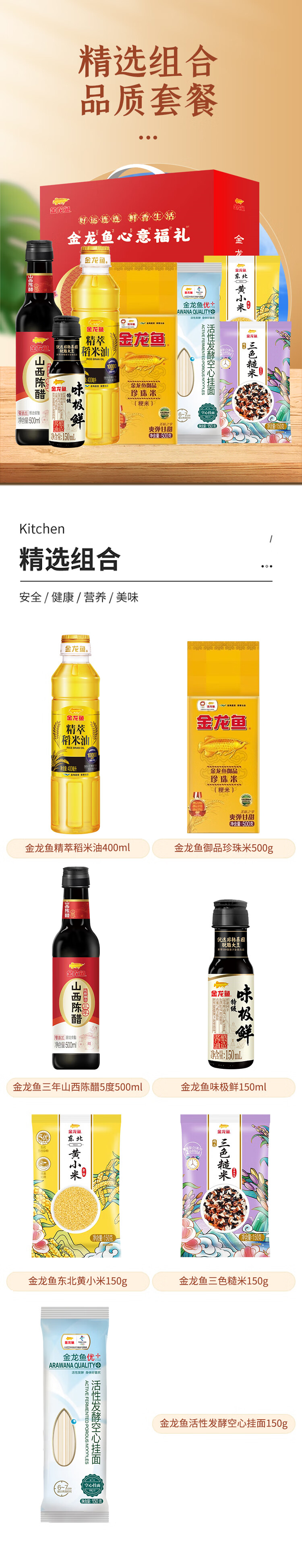详情-01.jpg