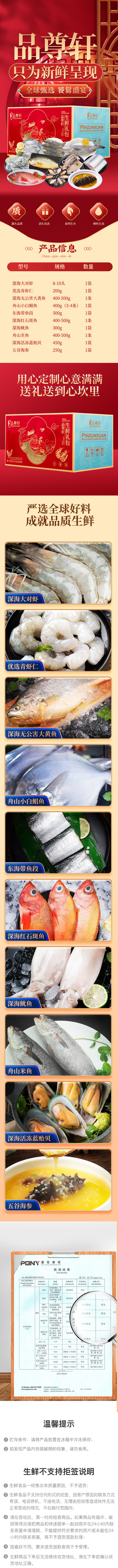 品尊轩详情.jpg