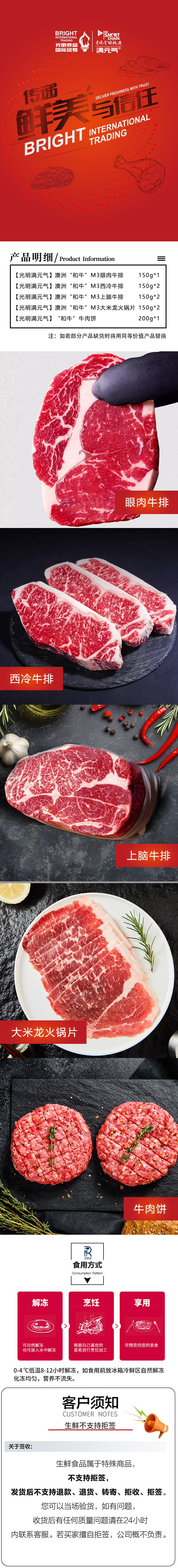 详情.jpg