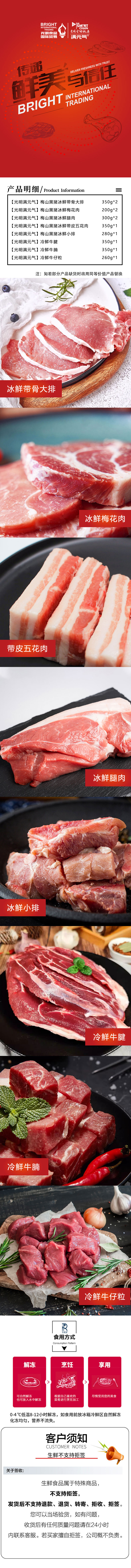 详情.jpg
