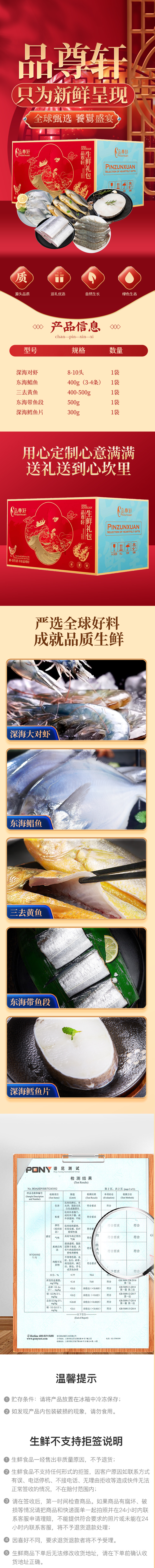 品尊轩详情.jpg