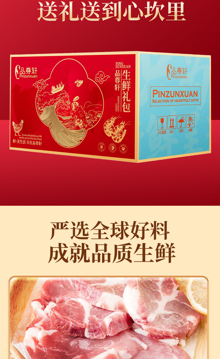 品尊轩详情_03.jpg