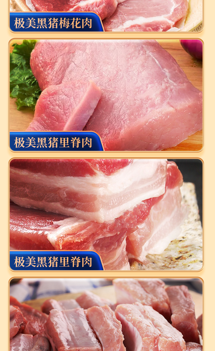 品尊轩详情_04.jpg