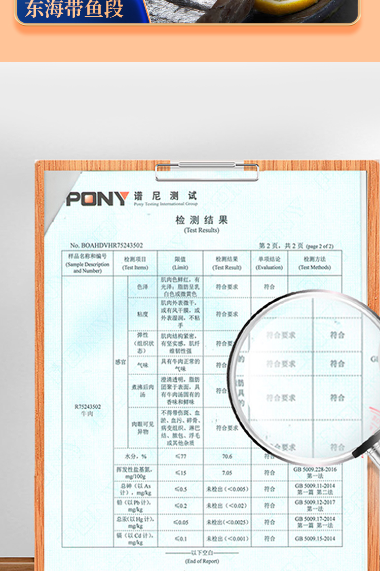 品尊轩详情_09.jpg