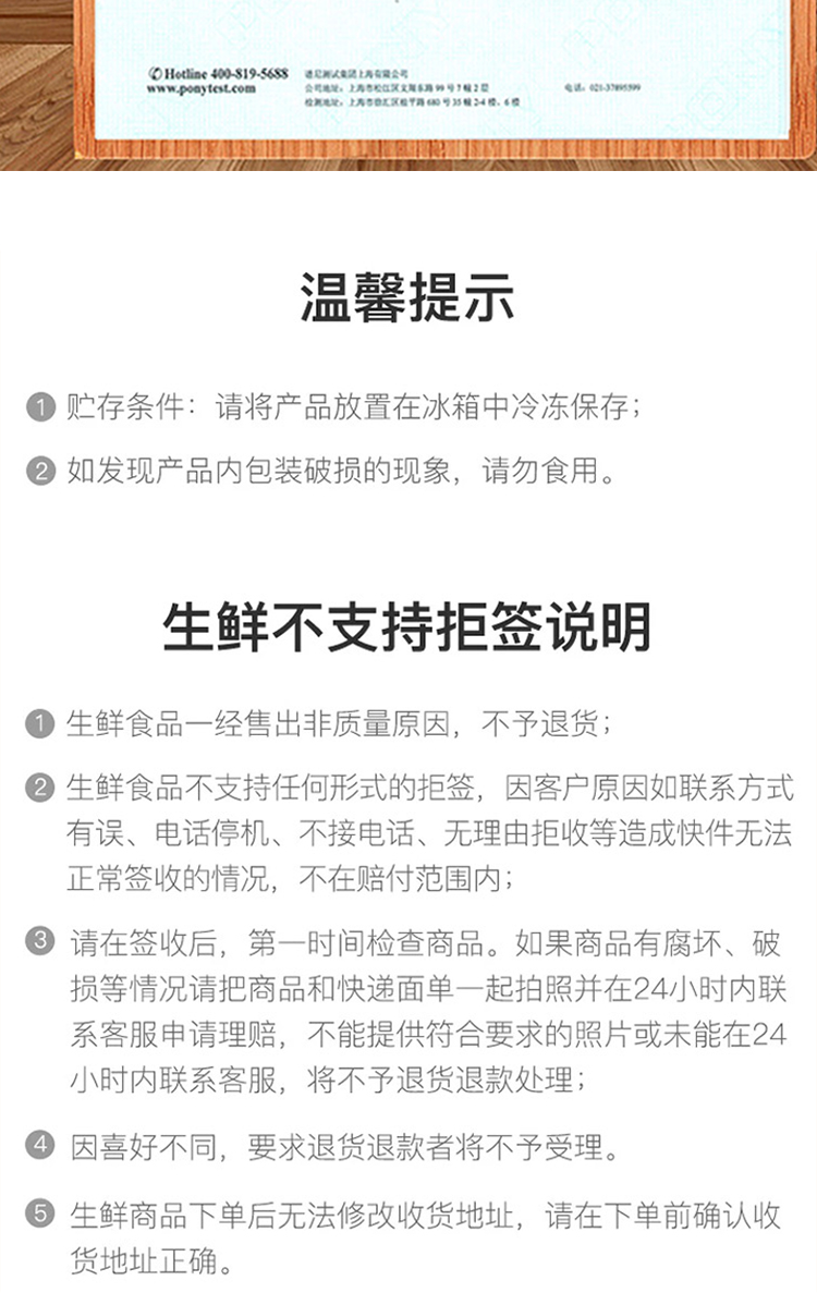 品尊轩详情_10.jpg