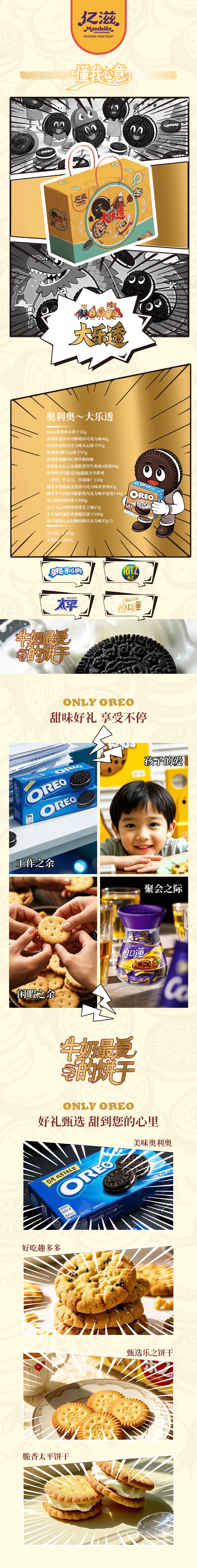 大乐透.jpg