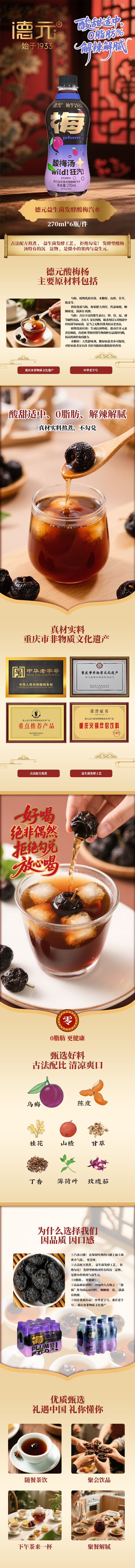 详情.jpg