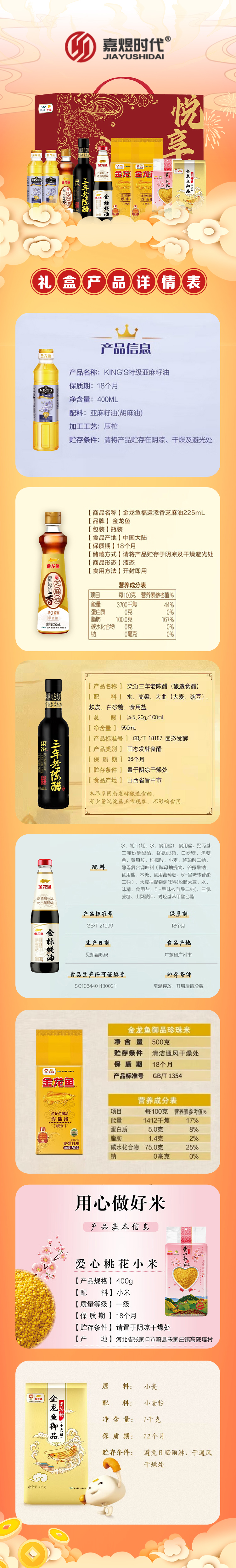 大礼包D.jpg