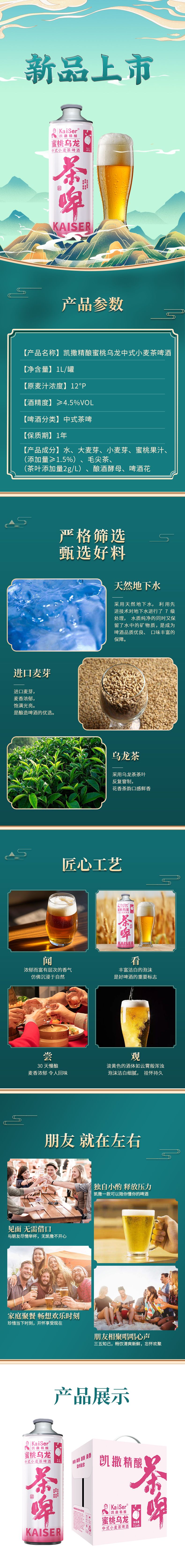 详情.jpg