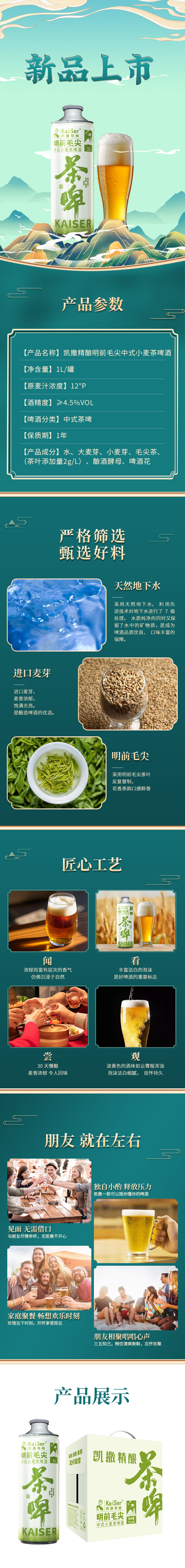 详情.jpg
