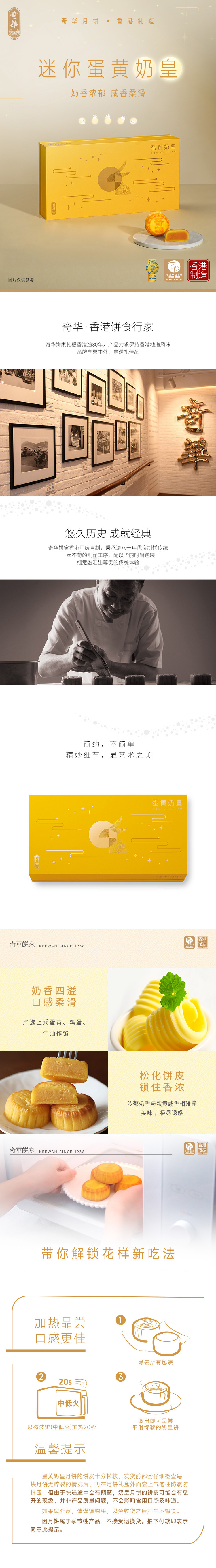 详情.jpg