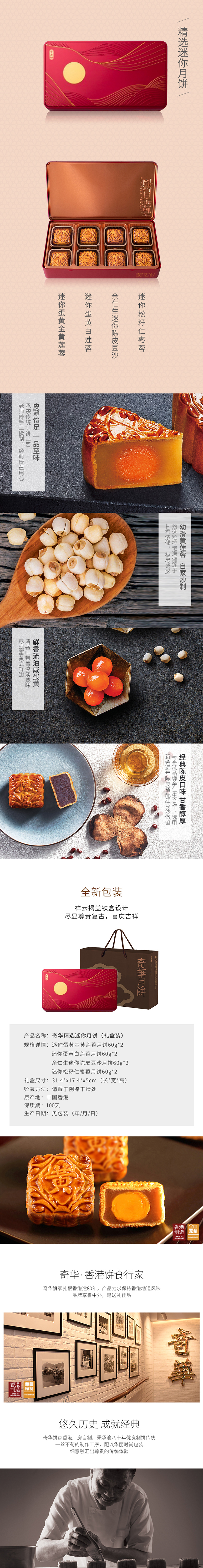 精选迷你.jpg