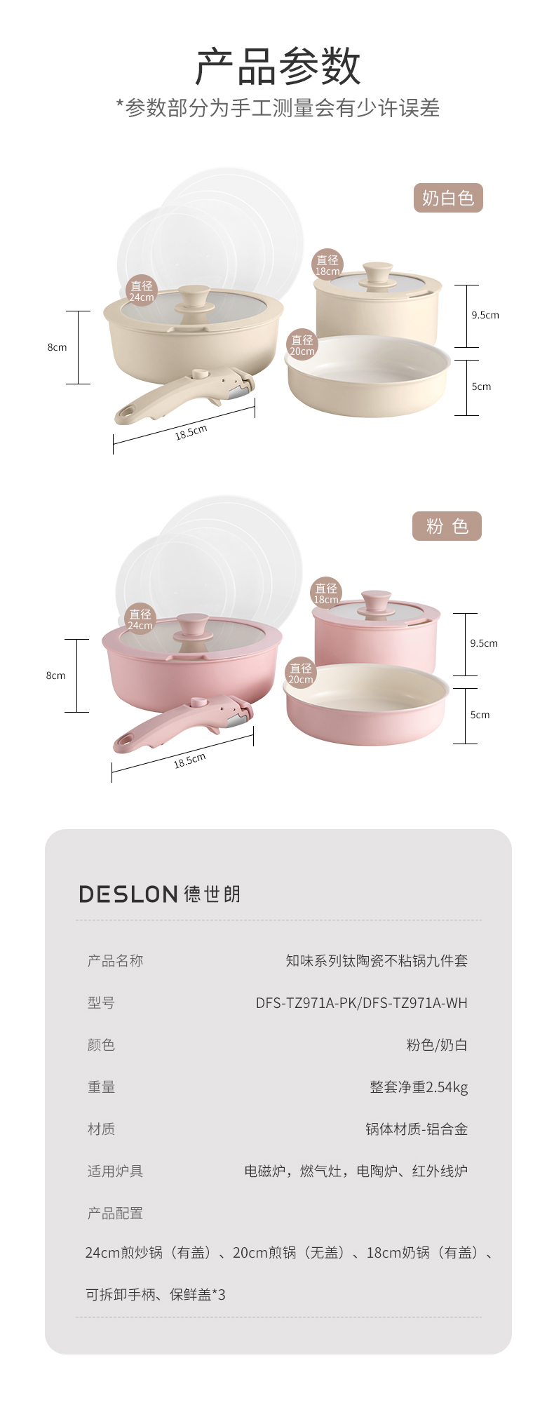 知味系列_13.jpg