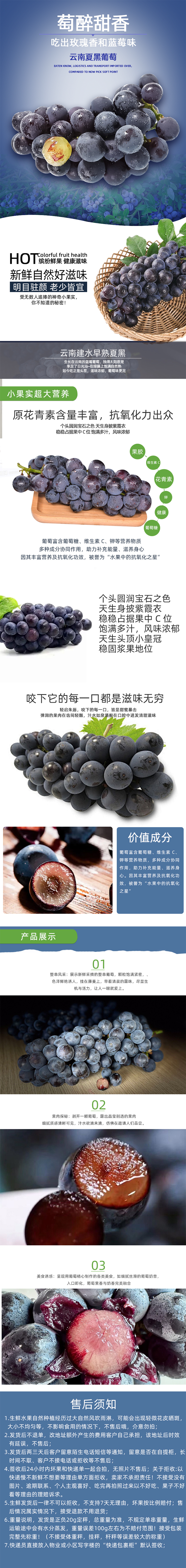 详情页.jpg