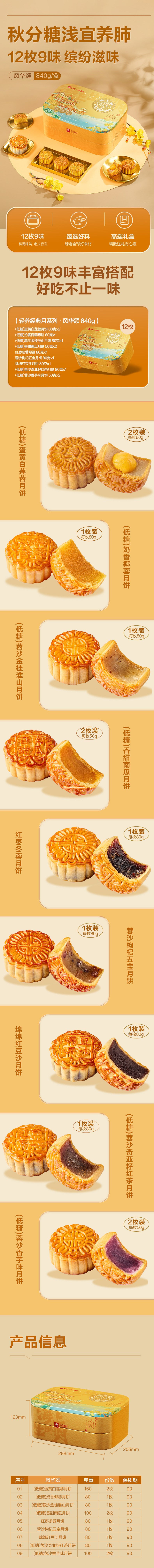 商详.jpg