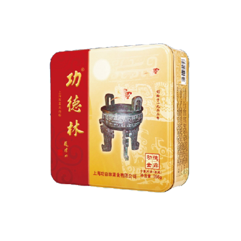 功德金鼎 8枚.jpg