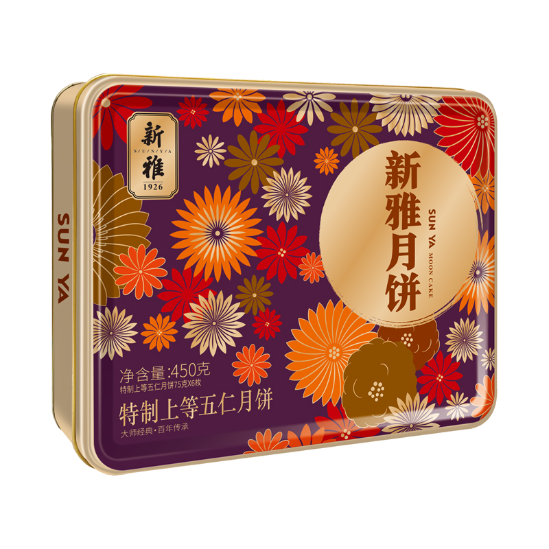 特制上等五仁.jpg